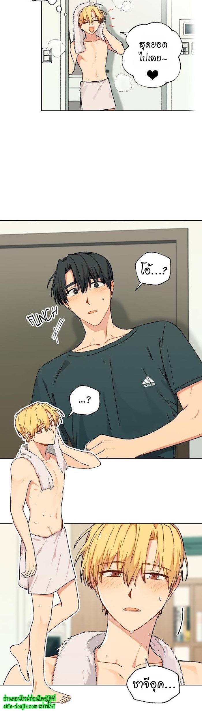 Vanilla flavour please EP 9